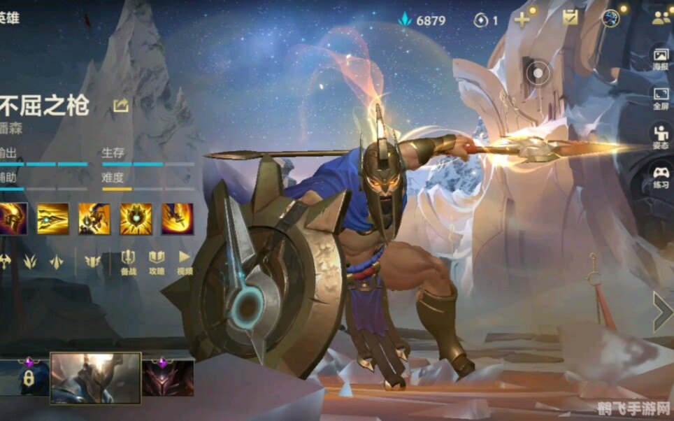 英仙座潘森手游攻略:掌握天穹之战的诀窍