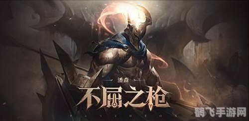 英仙座潘森手游攻略：掌握天穹之战的诀窍