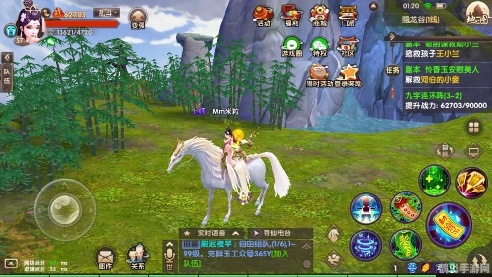 寻仙辛卯玉兔技能全解析 助力玩家战无不胜