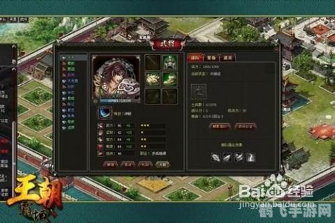 王朝霸域快速升级攻略：掌握核心技巧，轻松领跑全服