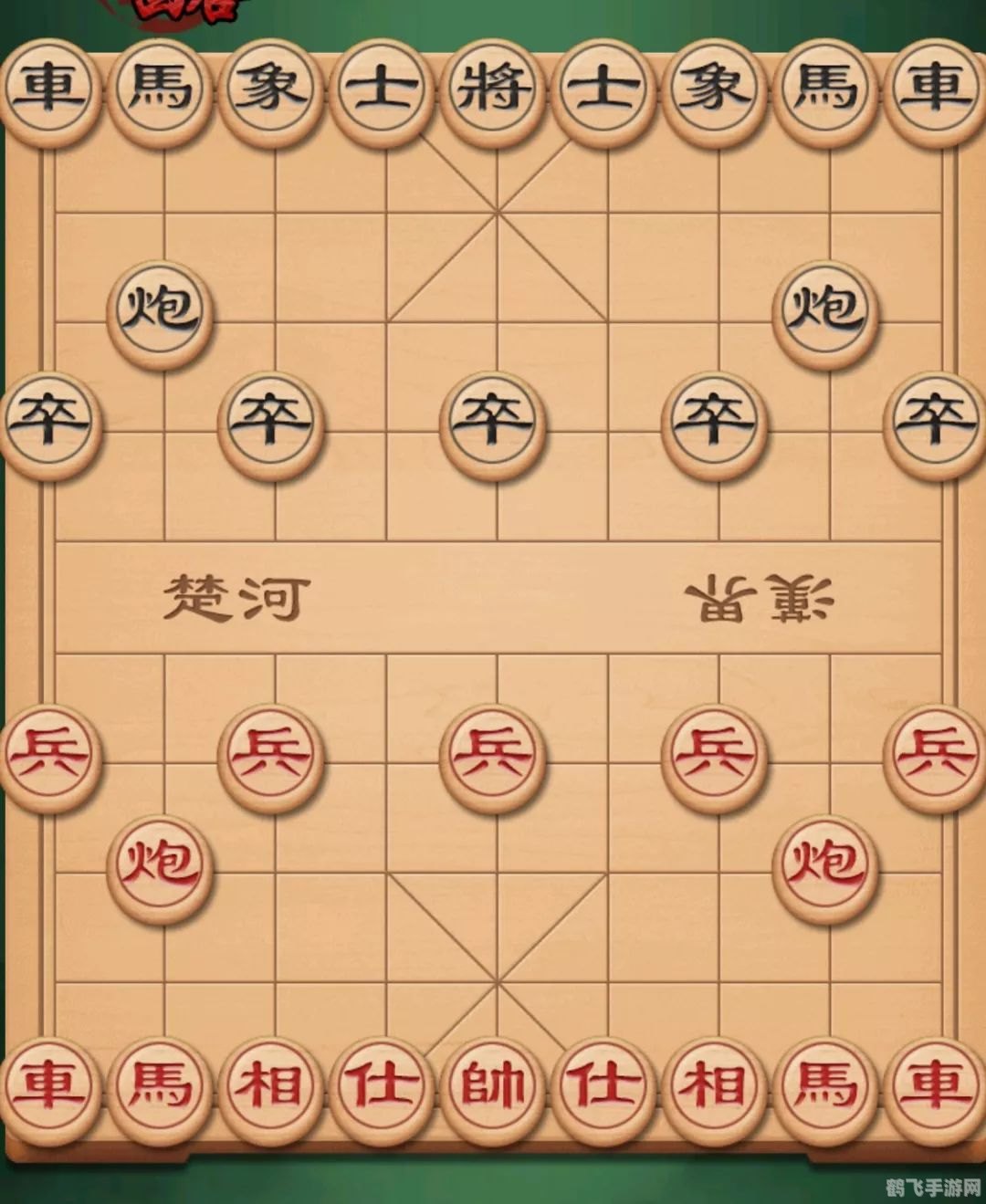 象棋巫师绿色,象棋巫师绿色手游攻略:成为象棋大师的秘诀