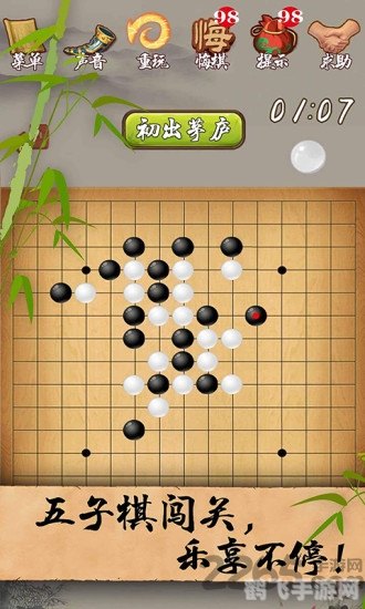 五子棋单机版,<h1>探索五子棋单机版的魅力世界</h1>