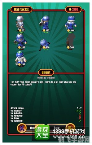 小小大战争,小小大战争战略全解析:五大关键词引领你走向胜利