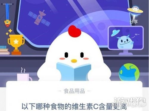 蚂蚁庄园:揭秘哪种蔬菜含盐量高