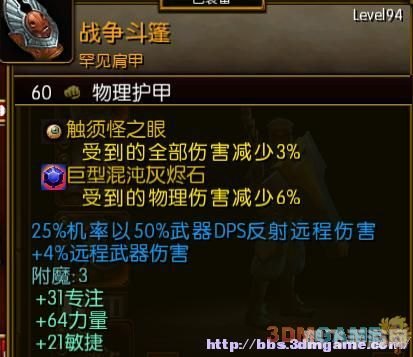 火炬之光2漂泊,<h1>火炬之光2:漂泊者之旅深度攻略</h1>