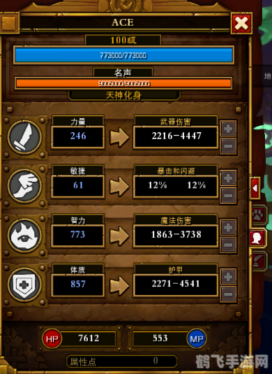 火炬之光2漂泊,<h1>火炬之光2:漂泊者之旅深度攻略</h1>