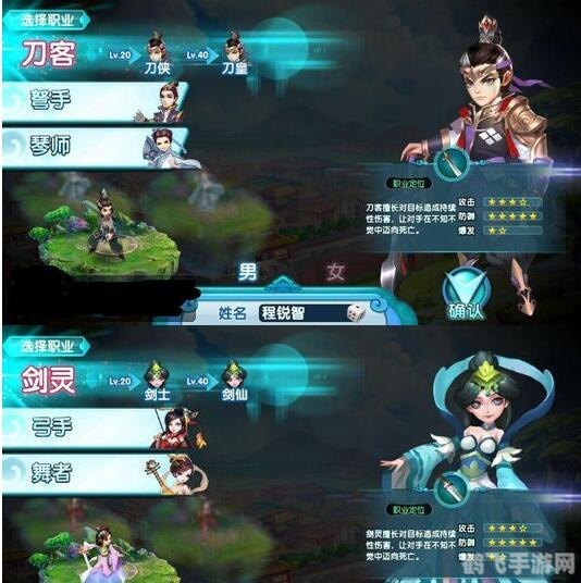 武神是什么转的,揭秘游戏角色转职:武神的前身与转职之路