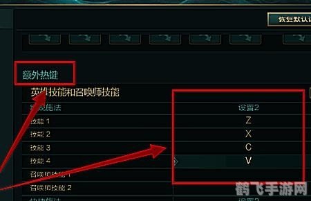 lol怎么设置智能施法,LOL手游:如何巧妙设置智能施法提升战斗效率