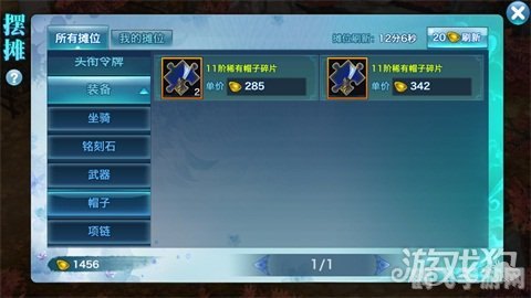 未净化的装备,手游攻略：如何高效处理“未净化的装备”