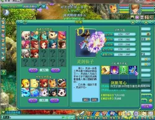 神武dt孩子养育计划,神武DT孩子养育计划全攻略