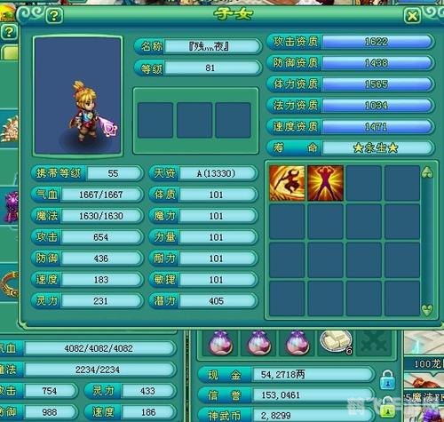 神武dt孩子养育计划,神武DT孩子养育计划全攻略