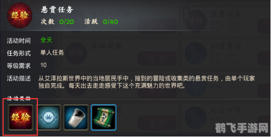 动漫自走棋高手进阶:策略、组合与运气的完美融合