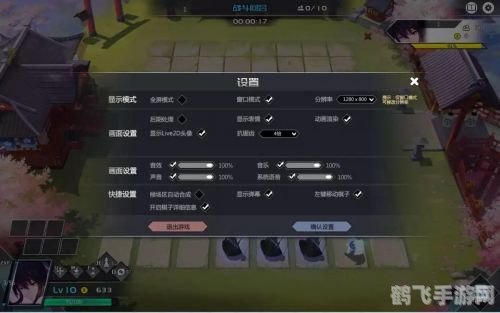 动漫自走棋高手进阶:策略、组合与运气的完美融合