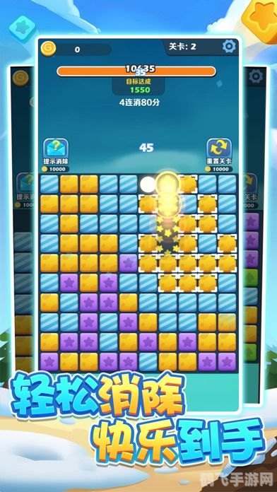 阿伟消消消,阿伟消消消手游攻略:成为消除大师的秘诀!
