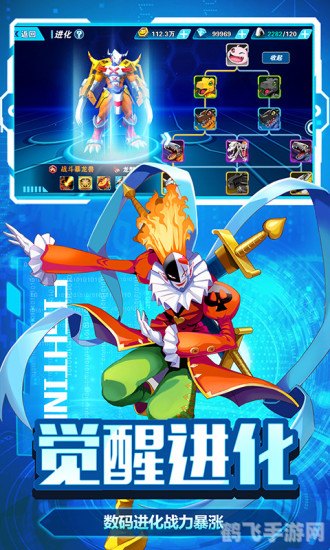 龙之塔手游攻略：勇闯塔顶，成为真正的龙战士！