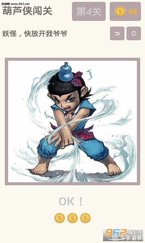 葫芦侠苹果版,葫芦侠苹果版:手游攻略与玩法全解析