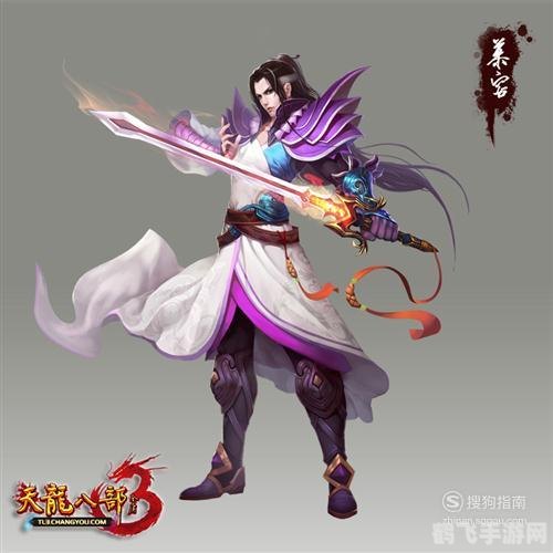 天龙八部3什么职业好,天龙八部3职业选择指南：哪个职业最适合你？