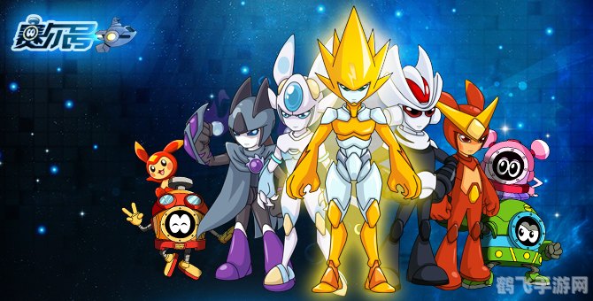 赛尔号塔克林,赛尔号塔克林手游攻略:成为顶级训练师的秘诀!