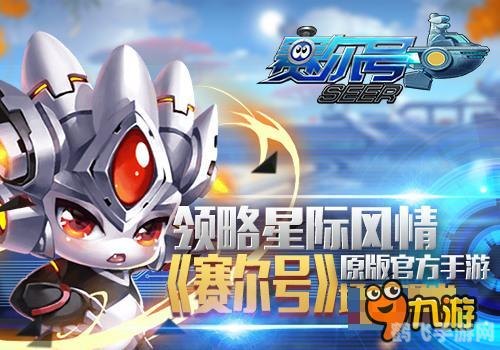 赛尔号塔克林,赛尔号塔克林手游攻略：成为顶级训练师的秘诀！