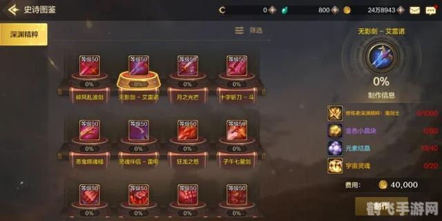 重温经典,再战60版本——DNF怀旧服手游攻略