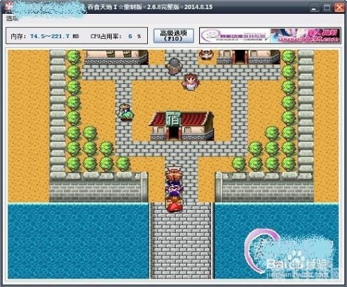 吞食天地1深度解析与攻略指南