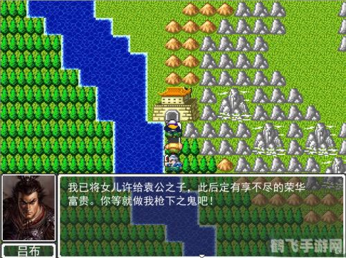 吞食天地1深度解析与攻略指南