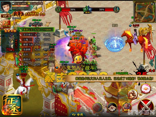 正版舞会森林手游攻略：步入魔法舞会，成为舞会之星！