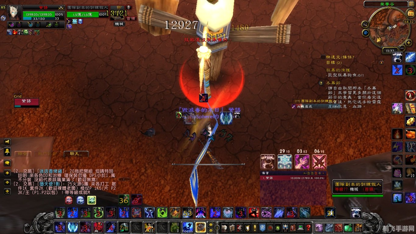 双手冰DK输出秘籍：掌握这5大关键词，轻松提升战斗实力！