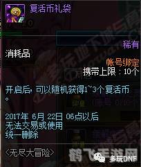 dnf钓鱼活动bug,<h1>DNF钓鱼活动惊现BUG,玩家如何应对?</h1>