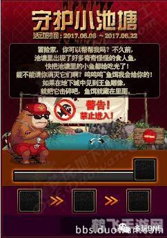 dnf钓鱼活动bug,&lt;h1&gt;DNF钓鱼活动惊现BUG，玩家如何应对？&lt;/h1&gt;