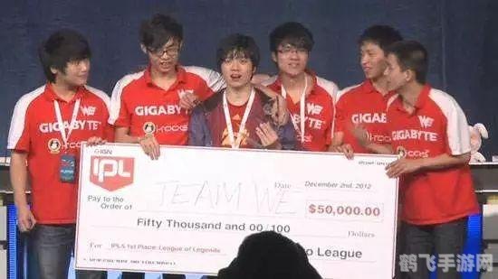 s3总决赛冠军,S3总决赛巅峰之战，冠军荣耀花落谁家？