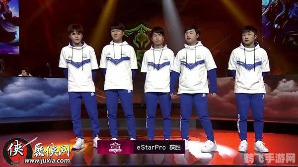 estar战队,Estar战队独家揭秘手游制胜攻略：掌控节奏，决胜千里！