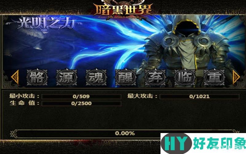 暗黑3战网,暗黑3战网手游:探索无尽黑暗,战胜邪恶力量的终极指南