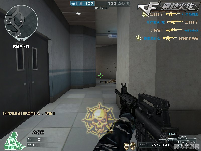 cf战场勇士,穿越火线战场勇士称霸指南