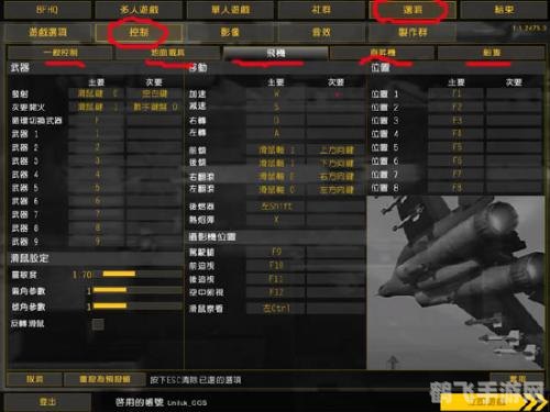 战地风云2中文补丁全解析,游戏更畅快!