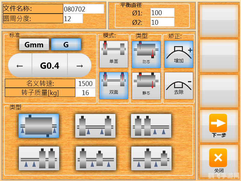 主动式负载平衡器,手游新篇章:主动式负载平衡器助力你成为巅峰玩家