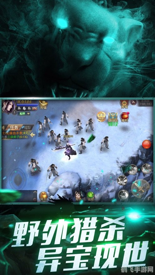 恐怖的战利品,手游攻略:勇闯恐怖的战利品副本,成为战利品猎人!