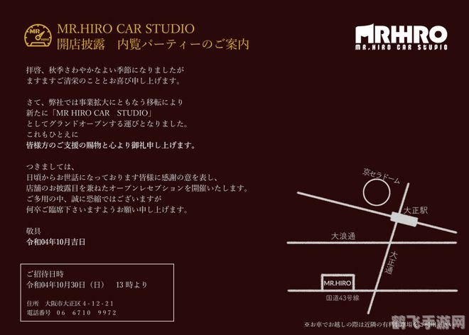 tnt日行一善,<h1>TNT日行一善游戏攻略:如何在TNT世界中践行善举并享受游戏乐趣</h1>