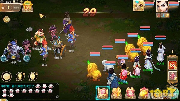 大话西游2拼图,大话西游2手游拼图攻略:技巧与乐趣并存