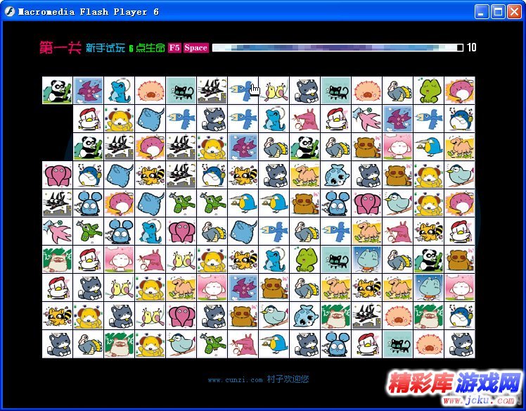 游戏连连看2.5,游戏连连看2.5:进阶攻略与绝妙玩法