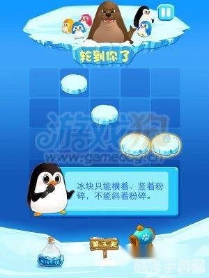 企鹅消消乐,<h1>企鹅消消乐攻略大揭秘:成为消除高手的五大关键词!</h1>