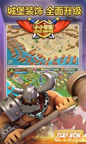 小小帝国电脑版,小小帝国电脑版攻略：打造你的帝国，征服无数战场！
