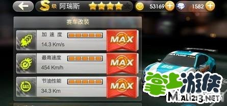 天天飞车阿瑞斯,天天飞车阿瑞斯：驾驭未来，极速挑战攻略