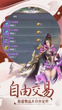 英雄王座:职业选择指南