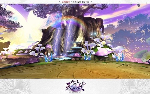 九州天空城3d,<h1>九州天空城3D:翱翔天际,探索九州奇幻之旅</h1>