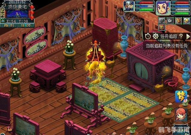 梦幻西游紫气豪宅,梦幻西游紫气豪宅探秘：打造梦幻府邸的五大关键词