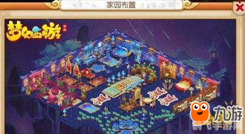 梦幻西游紫气豪宅,梦幻西游紫气豪宅探秘：打造梦幻府邸的五大关键词