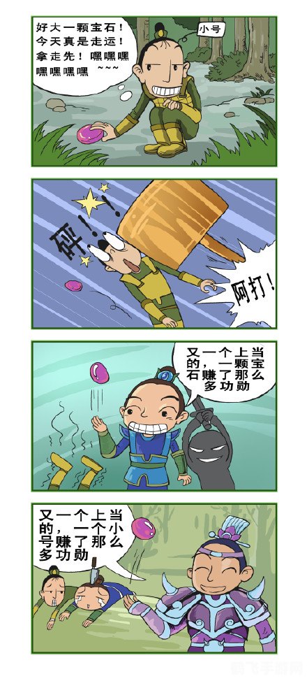 绿色征途:洗点攻略大揭秘,打造个性角色从此开始!