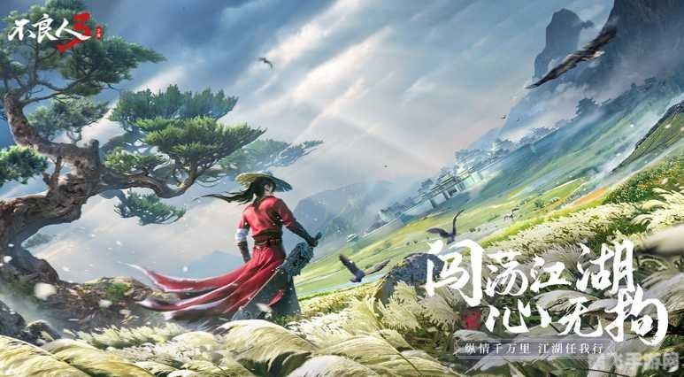 闯荡江湖零花费，武侠手游攻略大全