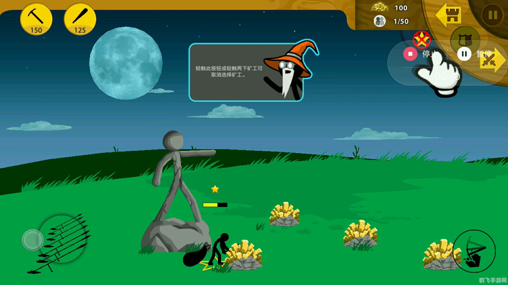 狂虐火柴人:极致挑战与无尽乐趣